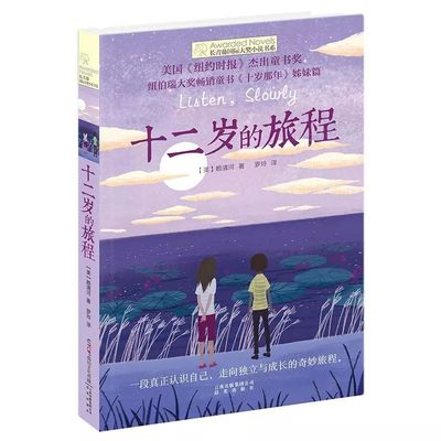 秋葵草莓茄子丝瓜榴莲